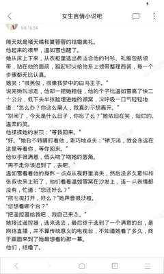 华体汇体育官方网站APP